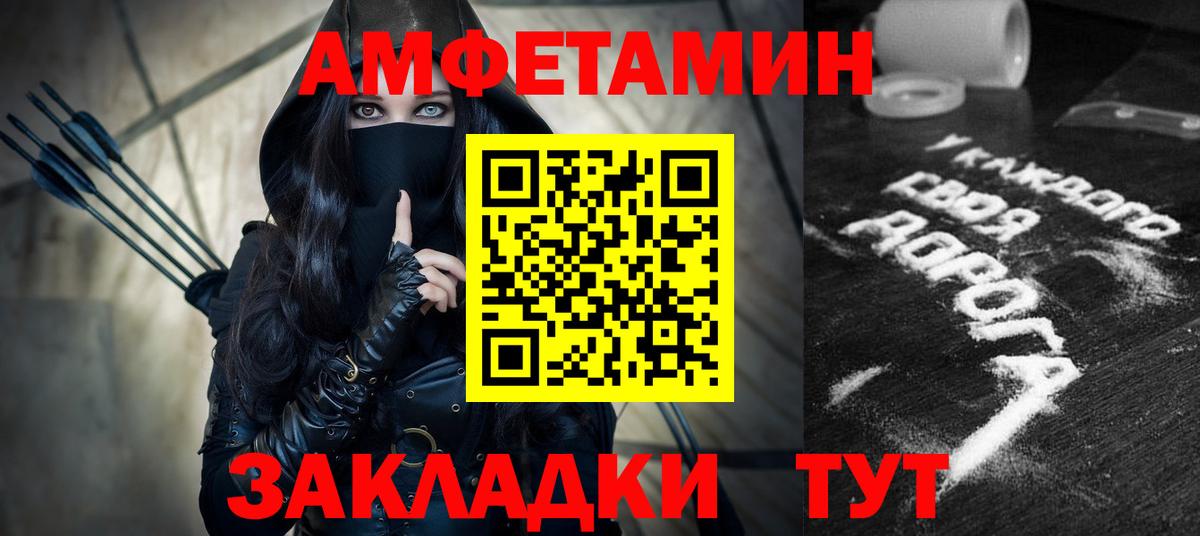 Amphetamine VHQ    ONION  АМФЕТАМИН  Партизанск  Вход с VPN 