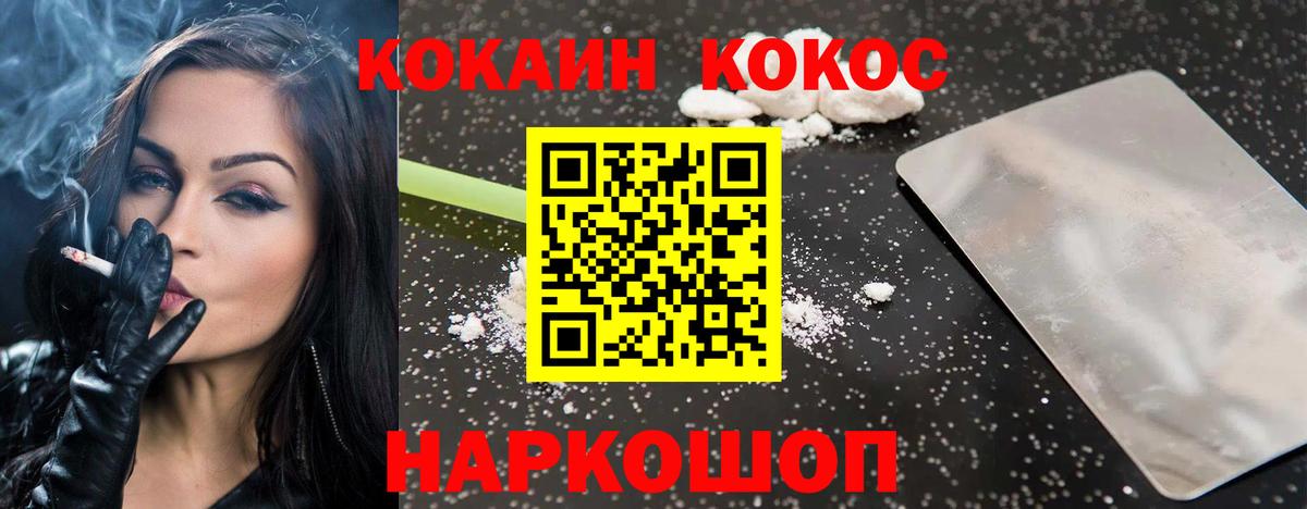 КОКАИН Перу  Cocaine  Партизанск  Кокаин Эквадор  Вход с VPN 