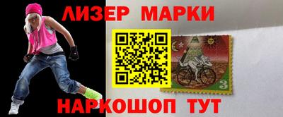 кокаин Пушкино