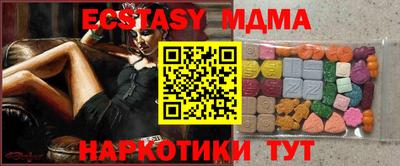амфетамин Пугачёв