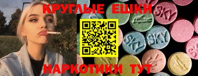 мефедрон VHQ Пыть-Ях