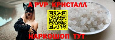 амфетамин Пугачёв