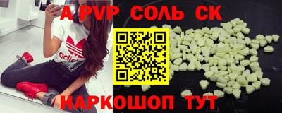 кокаин Пушкино