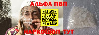 мефедрон VHQ Пыть-Ях