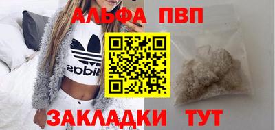 кокаин Пушкино