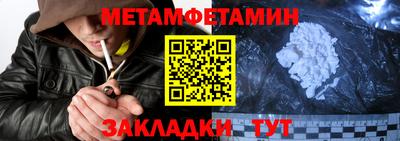 амфетамин Пугачёв