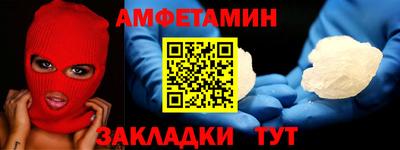 мефедрон VHQ Пыть-Ях