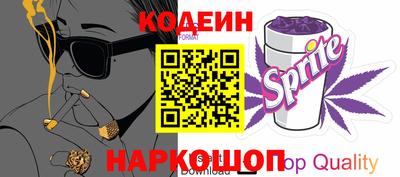 кокаин Пушкино