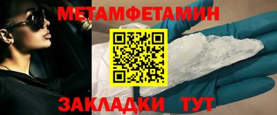 кокаин Пушкино