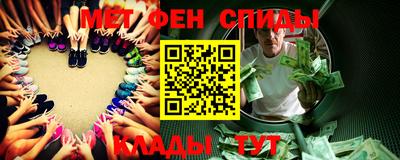 амфетамин Пугачёв