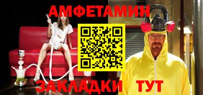 кокаин Пушкино