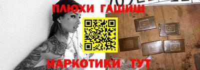 кокаин Пушкино