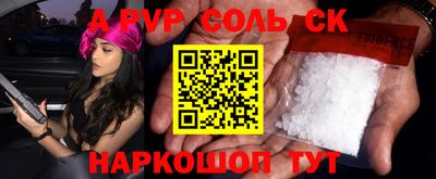 амфетамин Пугачёв