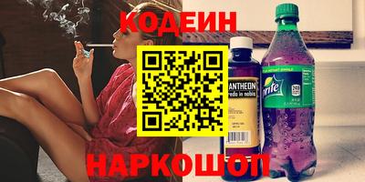 амфетамин Пугачёв