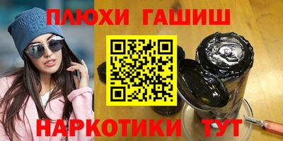 мефедрон VHQ Пыть-Ях