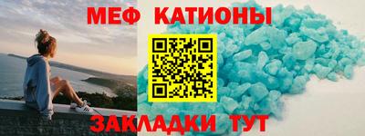 мефедрон VHQ Пыть-Ях