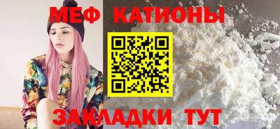 мефедрон VHQ Пыть-Ях
