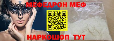 амфетамин Пугачёв