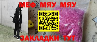 мефедрон VHQ Пыть-Ях