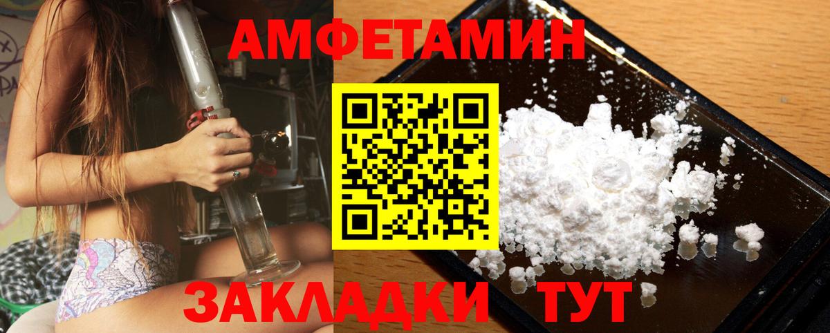 Метамфетамин витя Партизанск