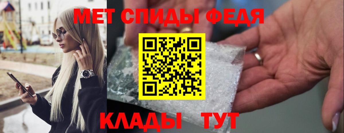 МЕТАМФЕТАМИН винт  МЕТАМФЕТАМИН винт  Партизанск  Вход с VPN 