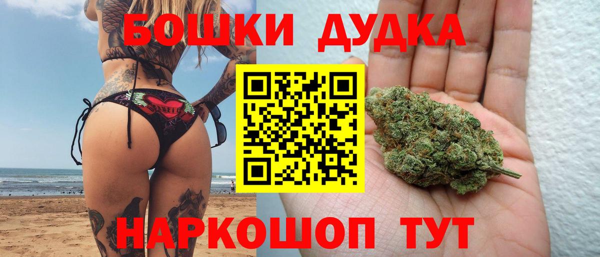 Конопля гибрид  Каннабис LSD WEED  Марихуана тримм  Вход с VPN  Партизанск 